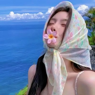 缘来我可以 在线观看
